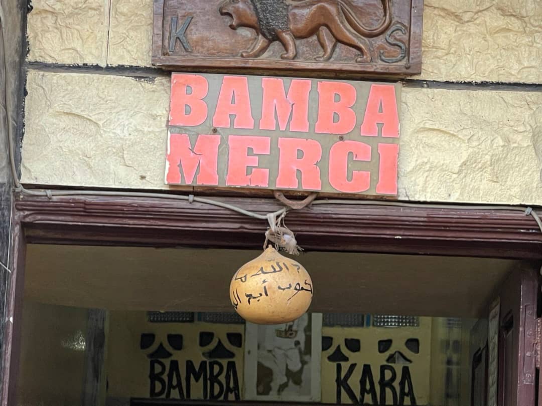Affaire des centres de redressement : Serigne Modou Kara Mbacké sort une liste de 28 personnalités