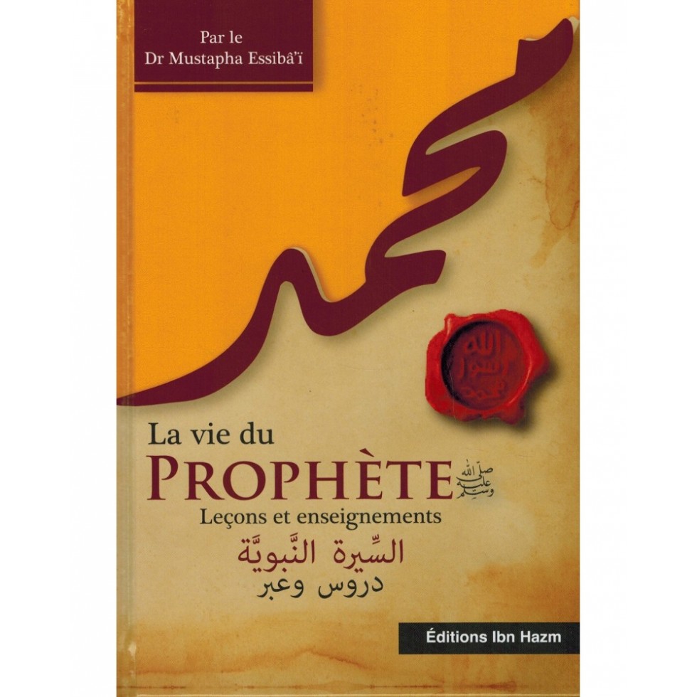 Opinion : Le Prophète Mouhammad (PSL), un apôtre de la paix et de la tolérance religieuse