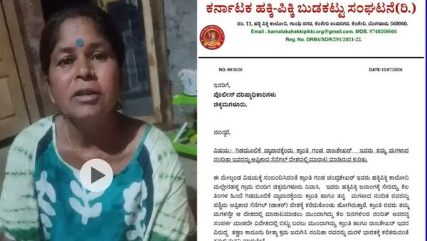 Trafic d’êtres humains : une ressortissante indienne de 20 ans vendue par ses propres parents à un réseau de prostitution au Sénégal